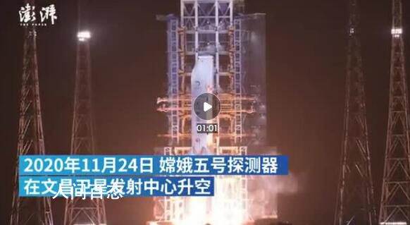 嫦娥五号“太空稻”迎来收割(1分钟回看135天成长日记)