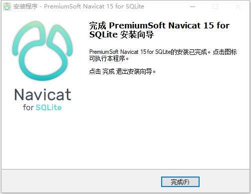 Navicat(for,SQLite安装使用教程,附安装包)
