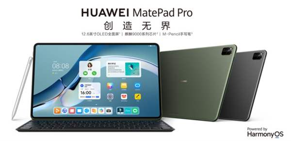 华为MatePad(Pro,12.6英寸版升级512G存储：华为在下什么棋)