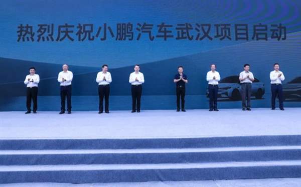 小鹏汽车武汉项目正式启动：打造首个全球化平台/规划年产能10万辆