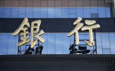 银行合并后原来的账户怎么办(里面的钱怎么办)