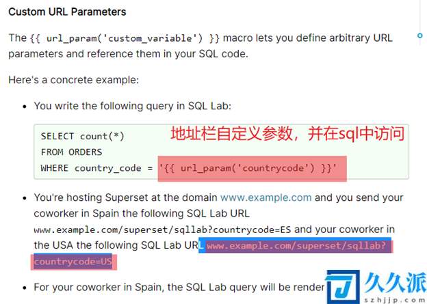 Superset实现动态SQL查询功能