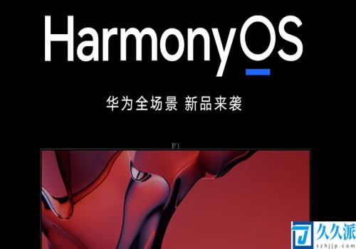 HarmonyOS2如何新增APP万能卡片?HarmonyOS2新增APP万能卡片