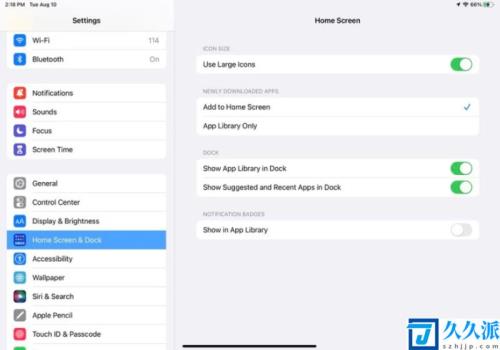 iOS(15/iPadOS,15,开发者预览版,Beta,5正式发布(附更新内容))
