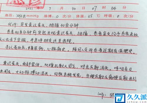 黑龙江20岁女生减肥营中猝死(现场画面详情曝光)