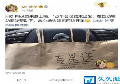 蔚来最大危机:连发两起致死事故,多位车主称自动辅助遇事故