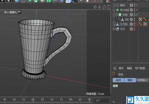 C4D怎么建模咖啡杯模型?(C4D创建漂亮茶杯的技巧)