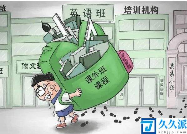 北京双减政策对高中有影响吗?双减政策教育机构会倒闭吗