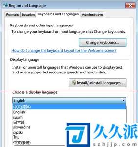 win7如何更改系统语言为中文?win7系统语言改为中文的教程