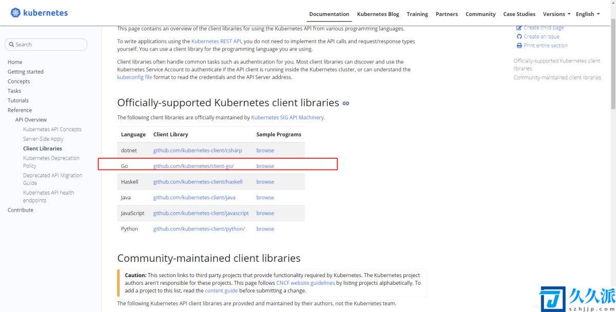 使用client?go工具调用kubernetes(API接口的教程详解(v1.17版本))