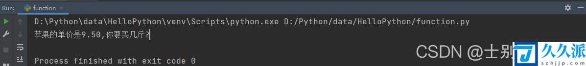 Python如何使用print()函数输出格式化字符串
