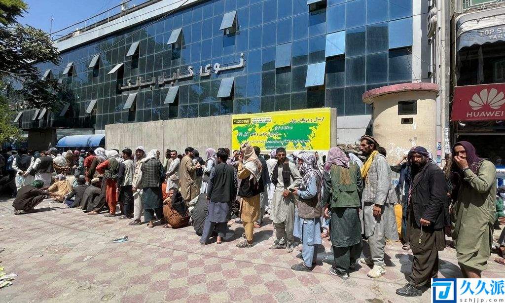 阿富汗银行重新开放数百民众排长队,有人四小时仍未能进银行