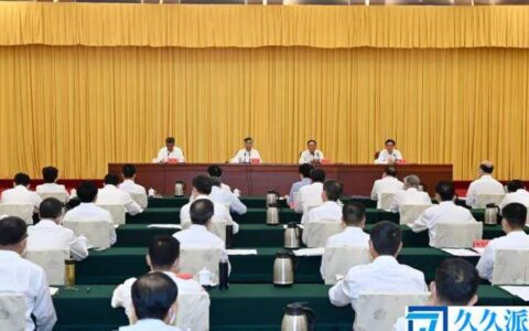 中央第四生态环境保护督察组督察广东省动员会在广州召开