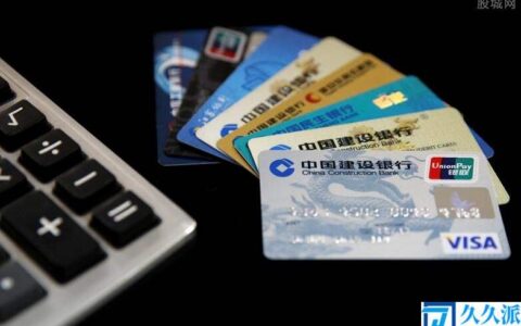 信用卡逾期多久可以协商个性化还款?(最长期限5年)