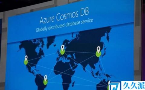 微软Azure数据库出现漏洞：波及多家国际品牌(自家服务也难逃)