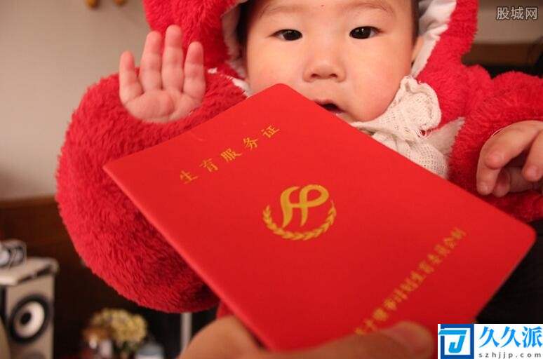 生孩子能用新农合报销吗?(揭开报销标准)
