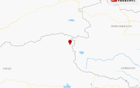 西藏那曲安多县发生4.3级地震,震源深度10千米