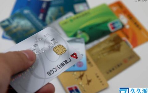 信用卡显示无效交易是什么意思(原因有很多种！)