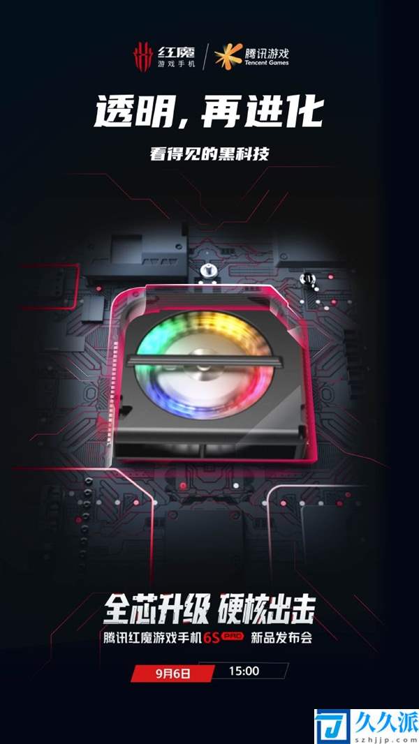红魔游戏手机6S(Pro官方预热：搭载能上天的散热黑科技)