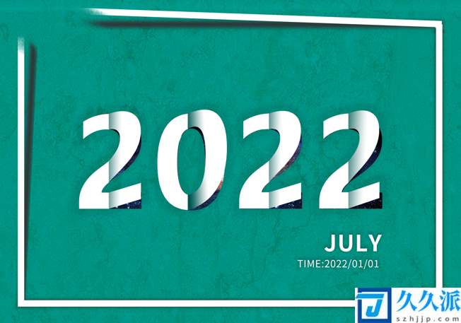 2022年放假安排出炉(2022放假时间表法定节假日几天)