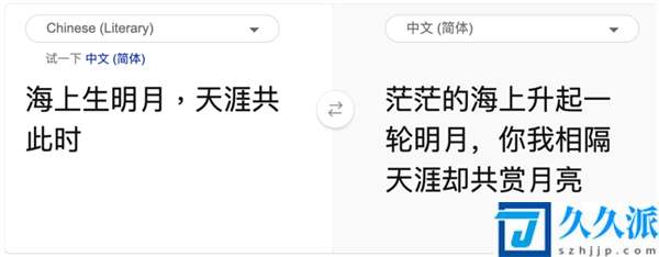 调戏微软文言文AI翻译：“永不舍汝”、“其母之”是什么鬼?