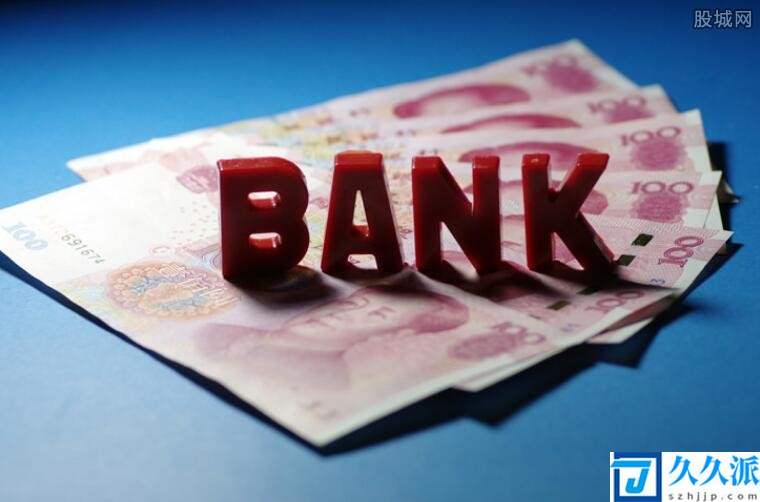 2021年9月银行利率会上调吗(上海上涨多少)