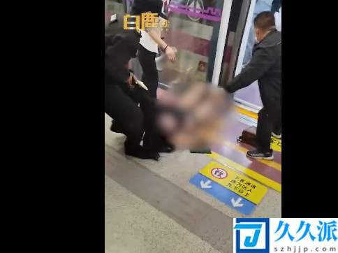 目击者讲述女子被地铁保安拖拽过程(详情始末细节曝光！)