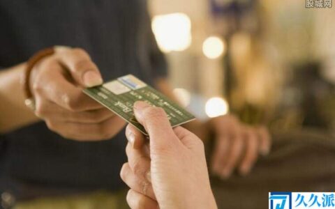 银行对信用卡取现额度有限制吗(手续费和利息多少?)