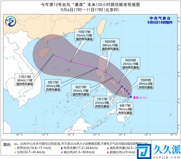 今年第13号台风“康森”生成：直奔广东、海南
