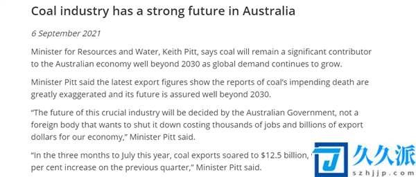 澳大利亚回怼联合国唱衰：煤炭在2030年后仍有强劲需求