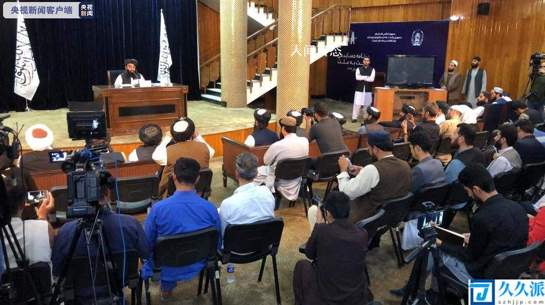 阿富汗塔利班宣布组建新政府(同时公布部分政府官员名单)