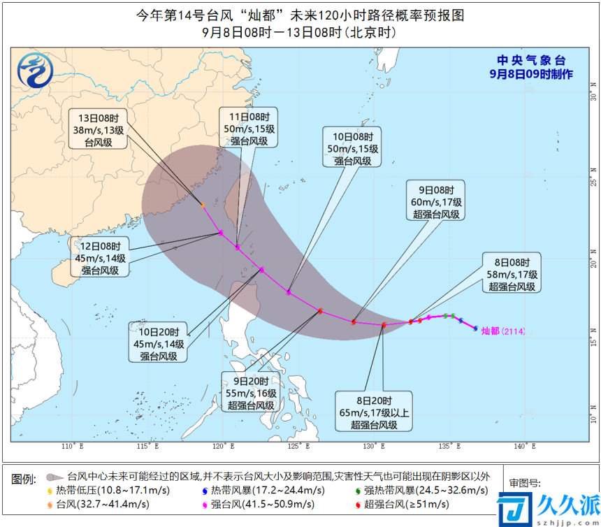 台风“灿都”已加强为超强台风(11日起福建中北部沿海风力将达8级以上)