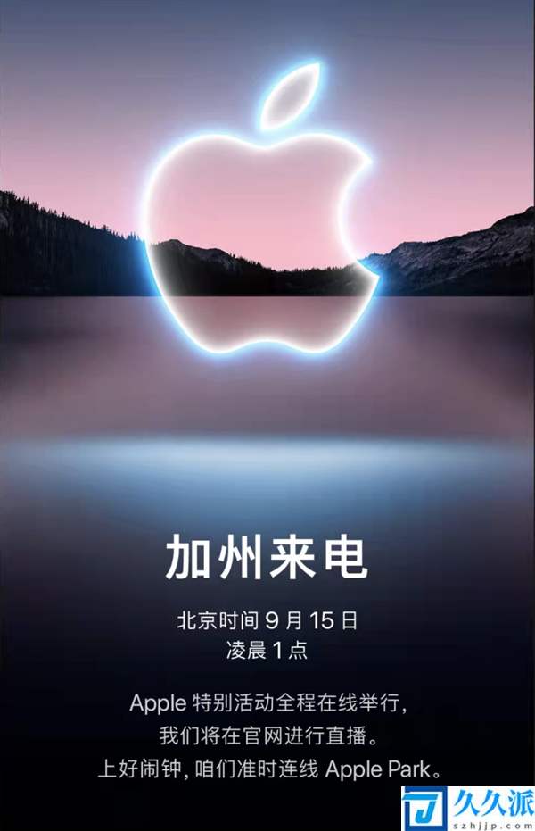 iPhone(13下周三发布提前看剧透：刘海缩小、120Hz高刷屏)