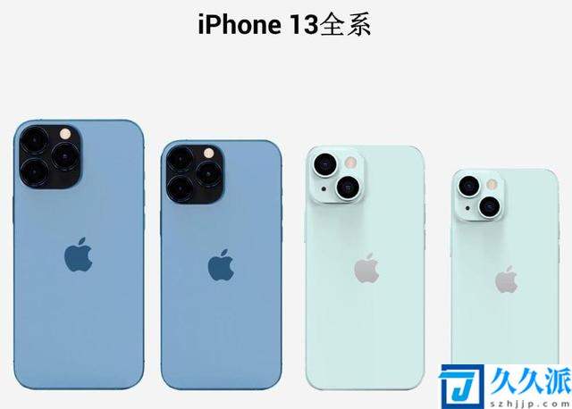 iPhone13颜色有几个?iPhone13有紫色吗