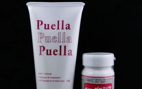puella丰胸霜多少钱？puella丰胸霜专柜价格