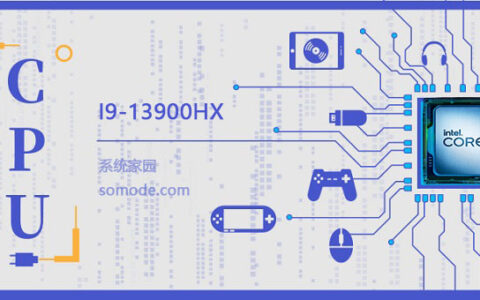 I9-13900HX评测跑分参数介绍