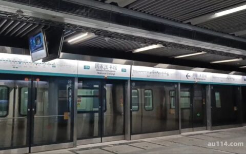 西红门地铁站到稻田地铁站（去西红门地铁站）