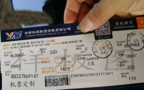 限川到南京机票（南京到中川飞机票）