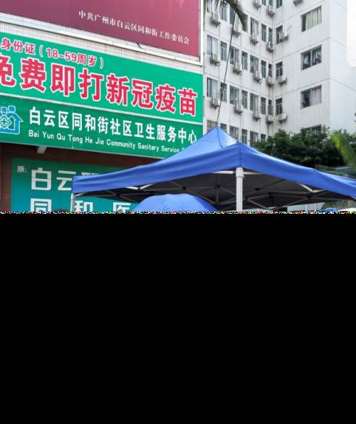 广州街头的“温度”，白云山和黄中药支援疫情防控前线
