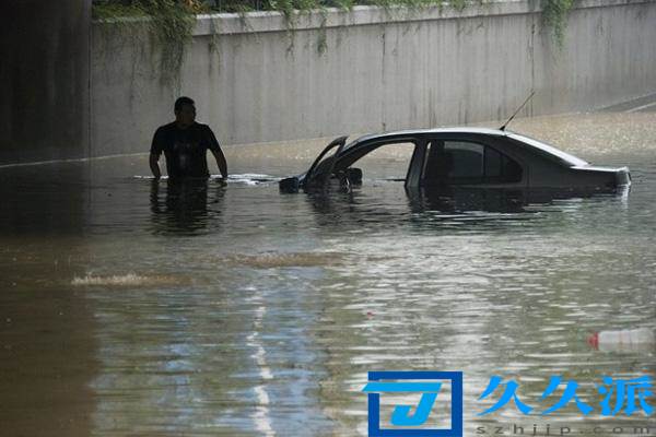 被郑州暴雨淹没的车后来都怎样了(车被洪水淹了国家有补贴吗)