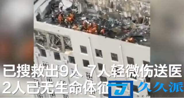 哈尔滨一办公楼坍塌致2人死亡(如何预防房屋坍塌)