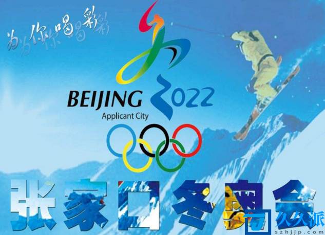 中国取消2022年冬奥会是真的吗(2022冬奥会几月几日开始)