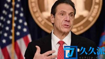 纽约州州长因性骚扰丑闻辞职(美国对于性骚扰的定义)