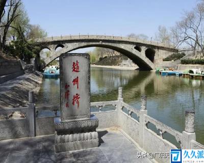 赵州桥建于哪个朝代（为什么说赵州桥是鲁班建造的）