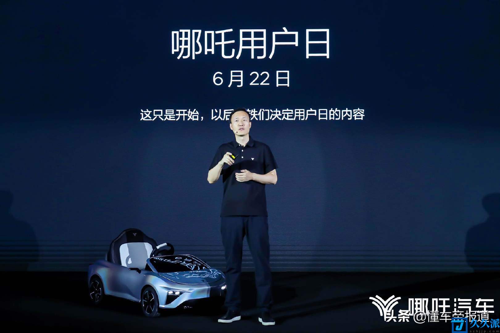 哪吒汽车CEO张勇：1亿基金请用户造车，推三款新车三个目标