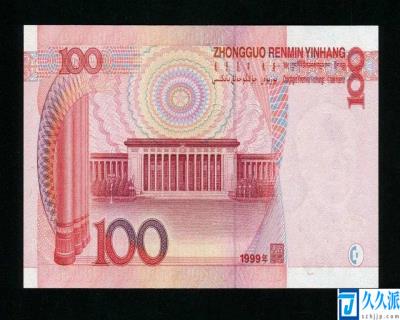 1999年的100元的钱值多少钱（1999百元纸币收藏价格表）