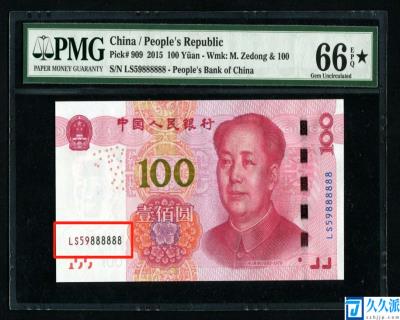 1999年的100元的钱值多少钱（1999百元纸币收藏价格表）