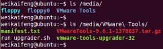 vmware共享文件夹在哪（重启后找不到共享目录的解决方法）