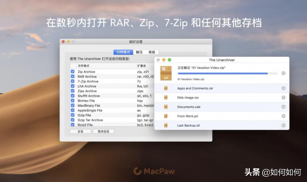 macbook软件推荐（mac常用软件排行）