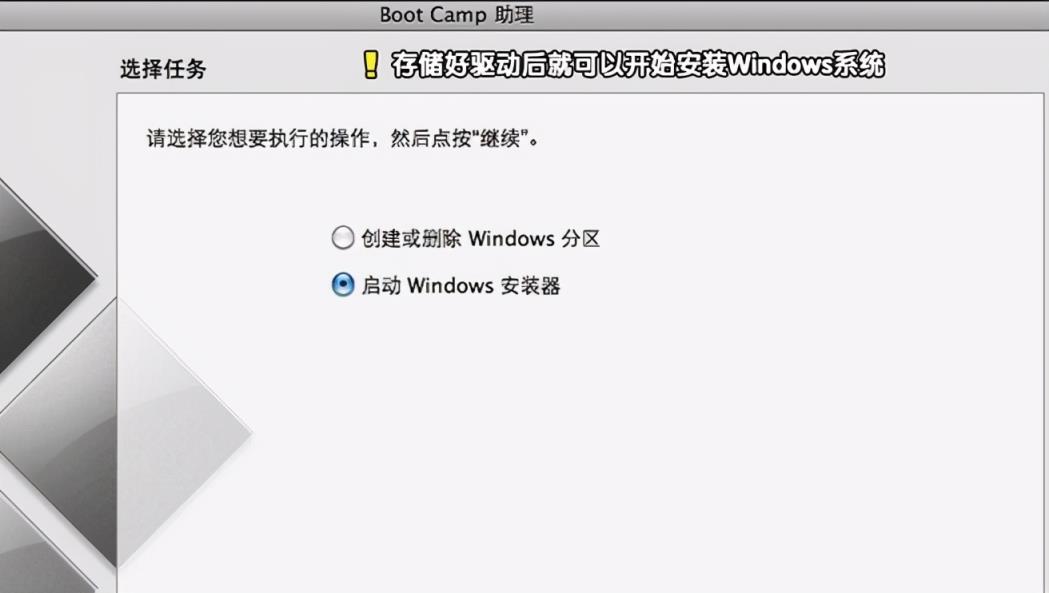 苹果电脑怎么删除windows系统用不了（mac抹掉磁盘重装系统）